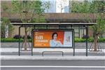公交候車亭 